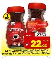 Nescafe Classic Instant Coffee