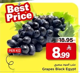 Grapes Black Egypt