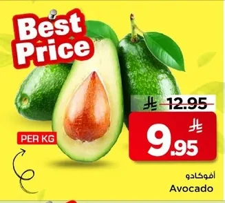 Avocado