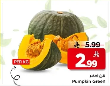 Pumpkin Green