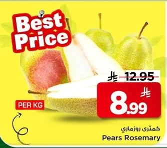 Pears Rosemary