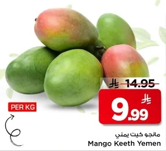 Mango Keeth Yemen