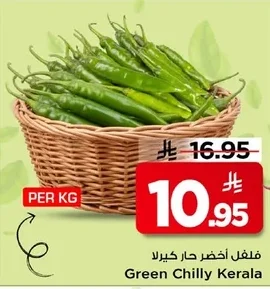 Green Chilly Kerala