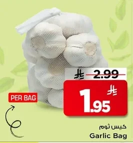 Garlic Bag