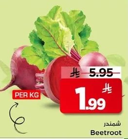 Beetroot