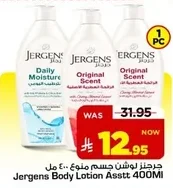 Body Lotion Asstd