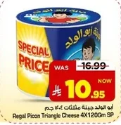 Regal Picon Triangle Cheese