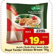 Royal Tender Chicken Breasts