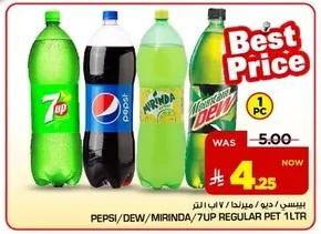 PEPSI/DEW/MIRINDA/7UP REGULAR PET 1LTR