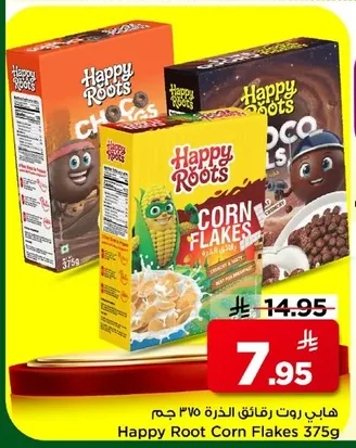 Happy Root Corn Flakes