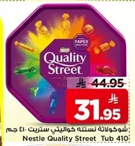 Quality Street Chocolates