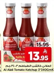Al Alali Tomato Ketchup