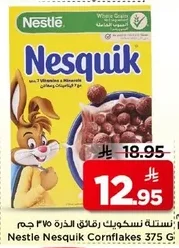 Nestle Nesquik Corn Flakes