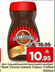 Best Choice Instant Coffee Classic