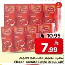 Maeen Tomato Paste 135g