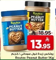 Routex Peanut Butter 1kg