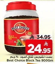 Best Choice Black Tea 900g