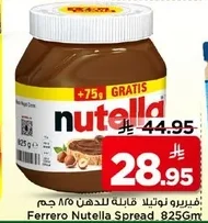 Ferrero Nutella Spreadable 825g
