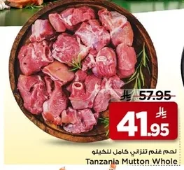 Tanzania Mutton Whole