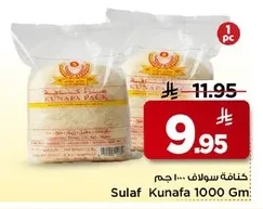 Sulaf Kunafa 1000g
