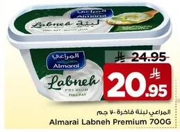 Almarai Premium Labneh 700g