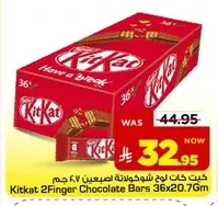 KitKat 2-Finger Chocolate Bar