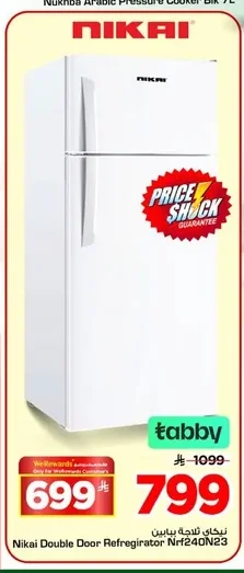Nikai Double Door Refrigerator