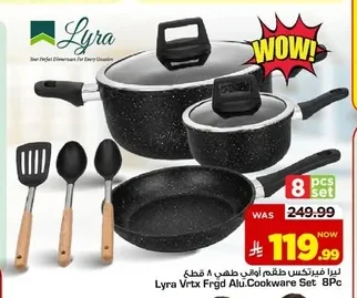 Lyra Vertex Cookware Set 8 Pieces