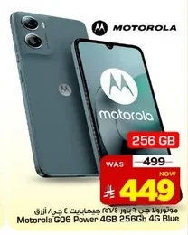 Motorola G5 Power 4G 256GB / Blue