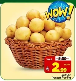 Potato Per Kg