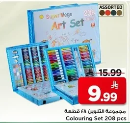 مجموعة التلوين ٤٨ قطعة