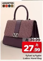 Ladies Hand Bag
