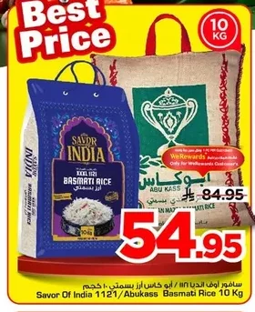 Savor Of India 1121/Abukass Basmati Rice