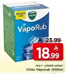 VapoRub