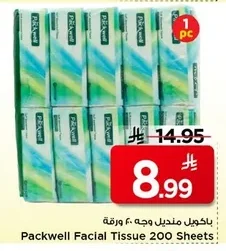 Facial Tissues
