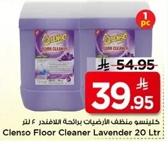 Floor Cleaner Lavender Scent
