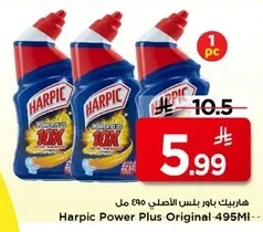 Power Plus Original