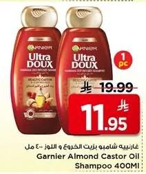 Shampoo with Castor & Almond Oil