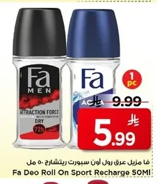 Roll-On Deodorant Sport Recharge