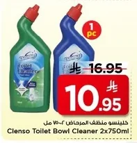 Toilet Cleaner