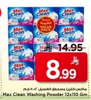 Washing Powder