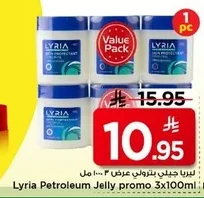 Lyria Petroleum Jelly Special Offer