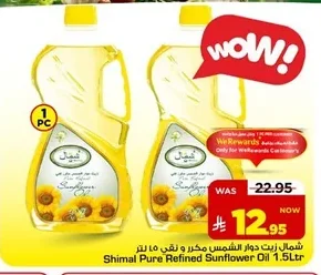 Shimal Refined & Pure Sunflower Oil