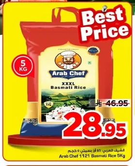 Arab Chef Basmati Rice