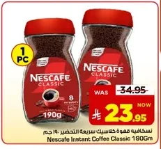 Nescafe Instant Coffee Classic