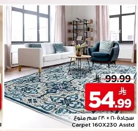 Carpet