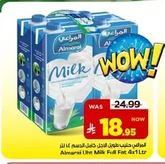 Almarai Long Life Full Cream Milk