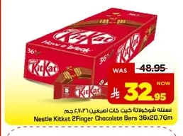 Nestle Kit Kat Chocolate 2 Fingers