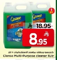 Clenso Multi-Purpose Cleaner 5L