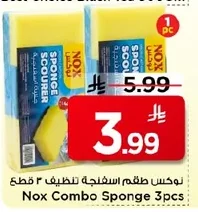 Nox Cleaning Sponge Set 3pcs